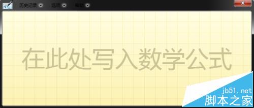 电脑怎么打根号? 电脑中输入根号数学符号的四种方法5