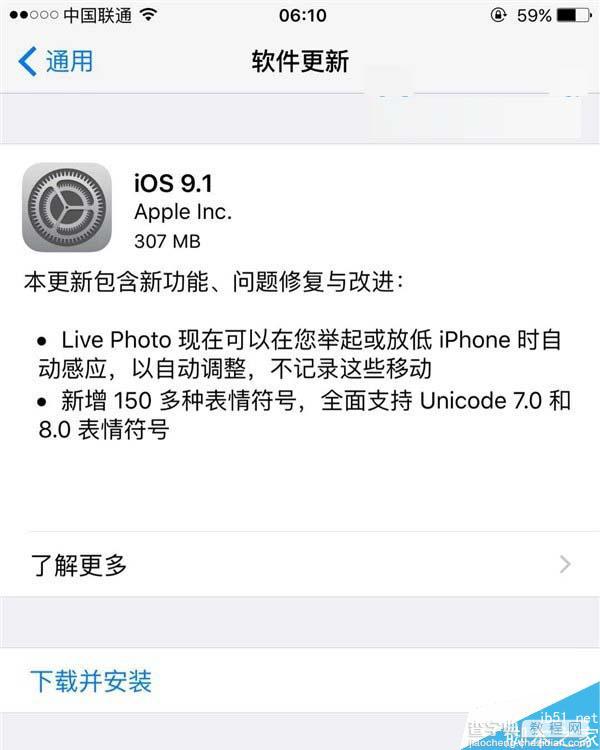 iphone越狱后收不到ios9.1正式版推送吗? ios9越狱后怎么升级到ios9.1正式版1