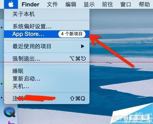 苹果笔记本APP store无法链接到网络怎么办？10