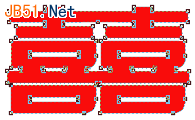 Coreldraw(CDR)设计制作婚庆用字大红双喜字实例教程3