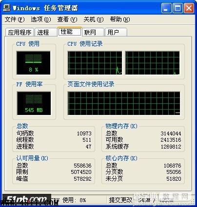 笔记本CPU使用率过高的分析和解决办法1