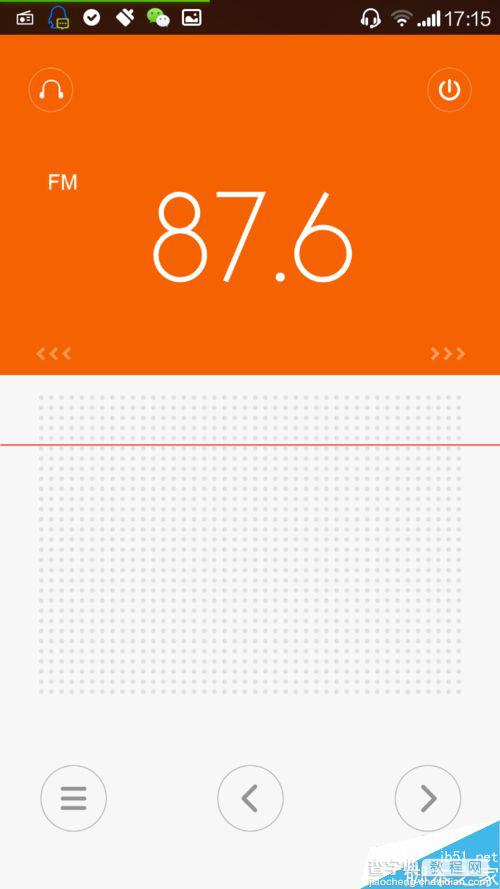 红米手机收音机录音的方法3