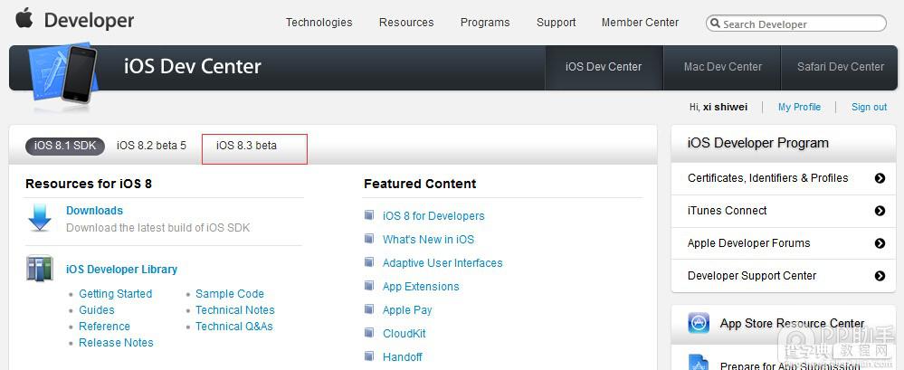 如何下载iOS8.3 beta1 固件?用开发者帐号下载iOS8.3 beta1图文教程7