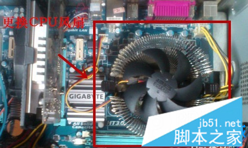 电脑开机后显示CPU Fan Error错误提示怎么办？分享六种解决方法6