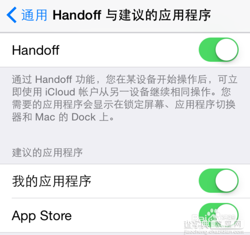 handoff怎么用? ios8/yosemite handoff使用方法(附视频)7