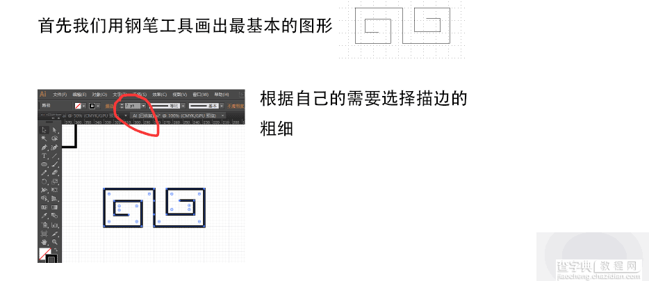 用AI制作精美的回纹3