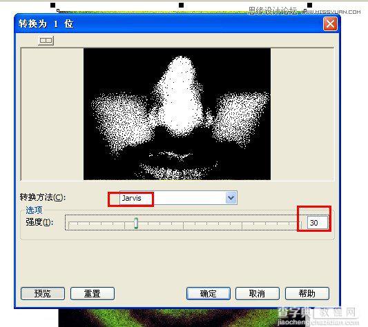 CorelDRAW教程：设计另类风格的海报封面4