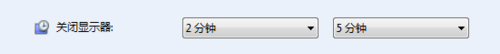 电脑自动关闭显示器怎么办?显示器自动关闭时间设置5