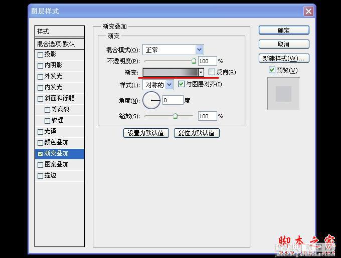 AI和PS打造精致麦克风图标14