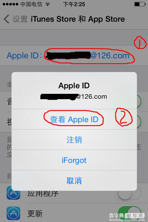 appstore英文版怎么改成中文 appstore国家改中国教程2