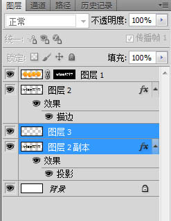 Photoshop设计制作出让人嘴馋的橙子果肉字13