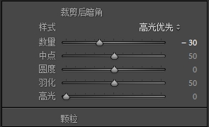 (多图)把女朋友拍虚了拍黑了怎么办?多种技巧介绍9