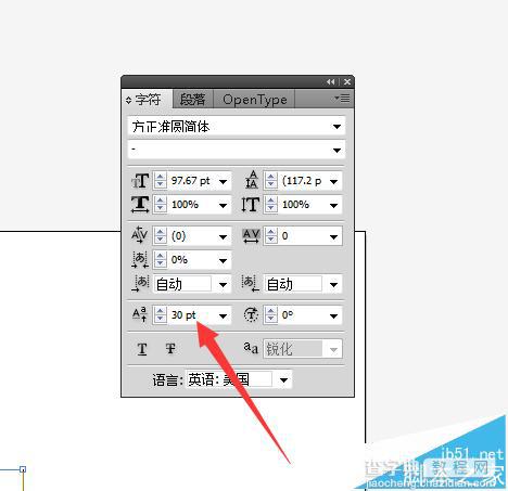 ai怎么做出反白效果?  AI制作反白文字效果的教程4