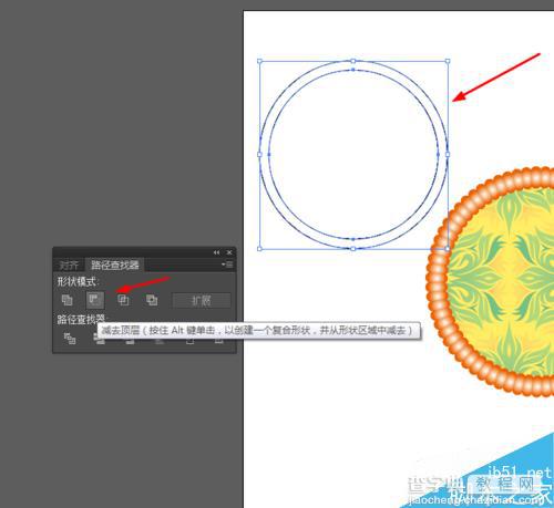 Ai绘制非常漂亮的光质感星星的图标6