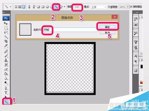 PS填充功能计算图形面积方法图解5