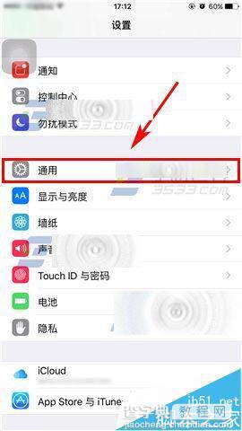 苹果iPhone 6S使用全键盘时Y和Z位置不对的解决办法2