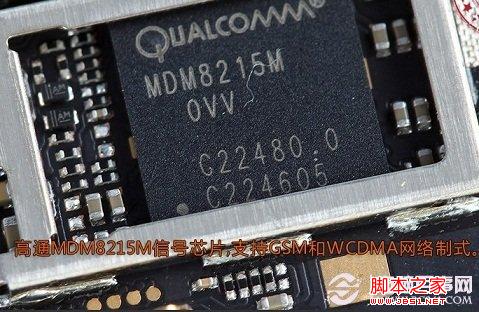 oppo find5质量如何 oppo find5拆机图欣赏21