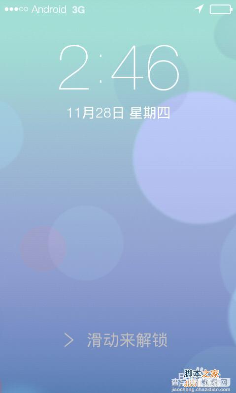 如何将安卓变ios7 将安卓变iphone的两种简单方法分享14