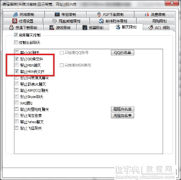 堵住电脑泄密的主要途径教你如何防止公司资料外泄、防止电脑文件外发1