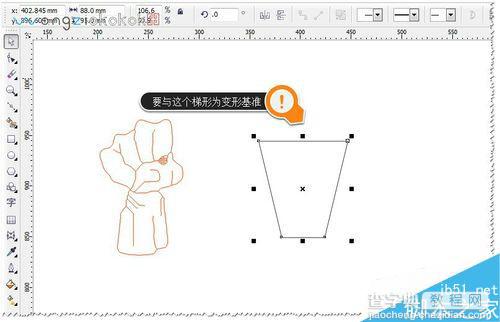 CDR封套工具如何使用?CDR封套应用实例及技巧3