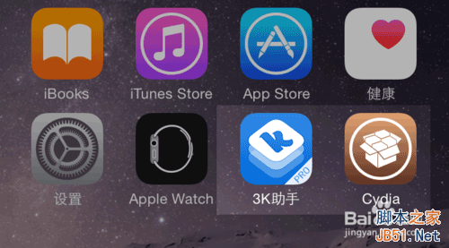 ios8.3怎么越狱? iOS8.2、8.3完美越狱图文教程10