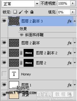 photoshop利用图案及样式制作出非常可爱的橘黄色蜂窝水晶字23