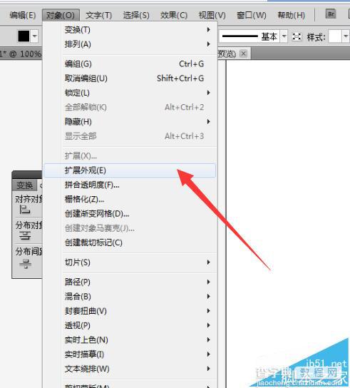 AI用鱼眼功能做出3D效果图解9