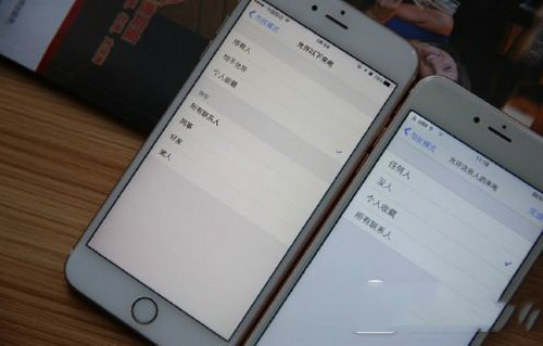 教你如何辨别iphone7真假 苹果iphone7真假查询方法3