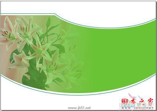 CorelDRAW(CDR)设计制作育儿教育招生广告的实例教程12