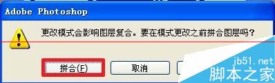 PSD格式的文件怎么转换成CAD格式？4