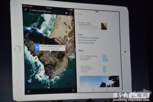 iOS 9中很美却没什么鸟用的新功能盘点8