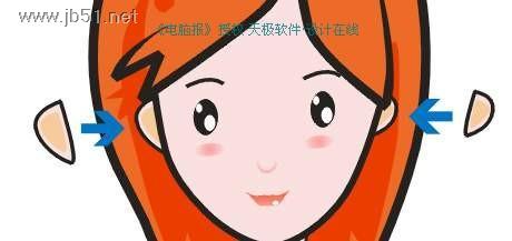 CorelDRAW(CDR)绘制我的卡通女友插画教程步骤8