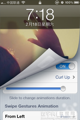 6月30号iOS8.3越狱插件更新汇总 完美兼容iOS8.39