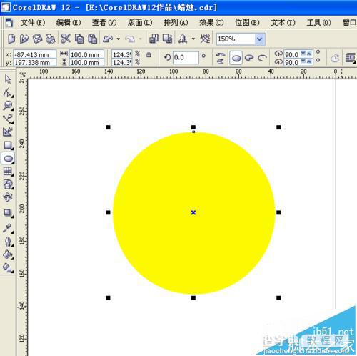 cdr怎么制作倒影?CorelDRAW给蜡烛添加倒影和光感的教程6