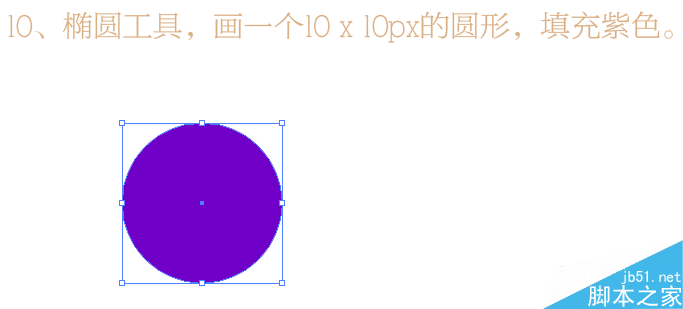 illustrator制作超漂亮的潮流海报字体11