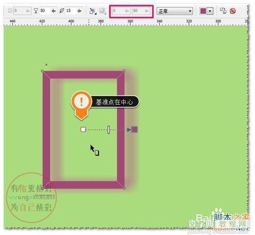 cdr阴影工具制作由浅到深的阴影方法介绍3