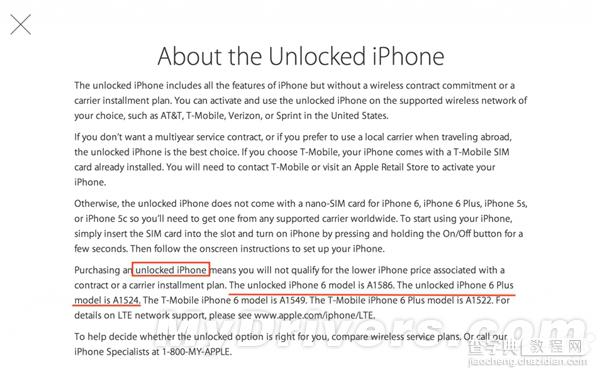 iPhone 6/6 Plus官方无锁版正式开卖：支持全网通1