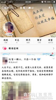 撩妹必备技能:不用给附近人打招呼 100%找到附近人的QQ号3