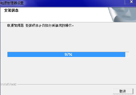 Fn+F5不显示无线网卡开关界面的解决方法7