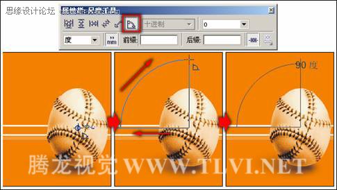 CorelDRAW度量工具应用教程8