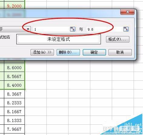 WPS表格怎么使用条件格式隐藏数据?5