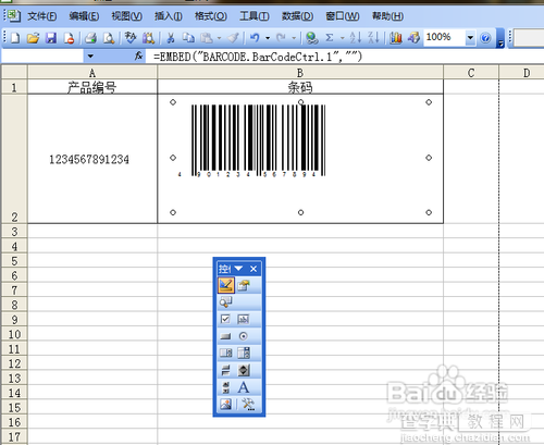 Excel使用技巧：Excel制作条形码图文教程5