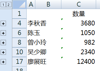 excel多张工作表明细数据怎么汇总到一个表?10