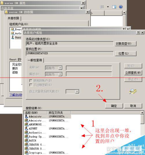 富士施乐打印机CM215fw无线扫描到电脑功能的使使用教程10