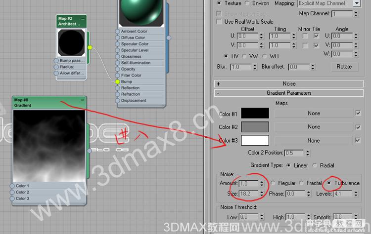 学3dMax不得不知的渲染知识 - 隐藏shader!7