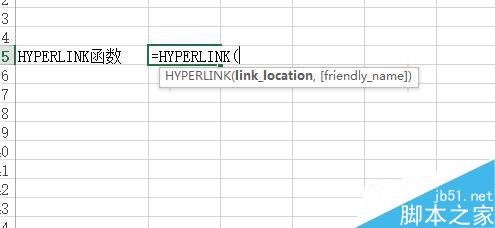 在Excel中如何使用HYPERLINK函数?2