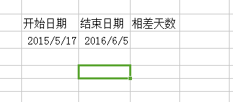 在excel表格中如何计算两个日期之间的天数?3