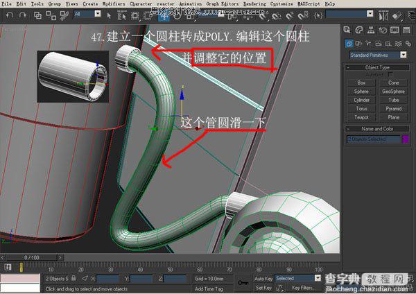 3DsMAX实例教程：机器人建模方法详情介绍48