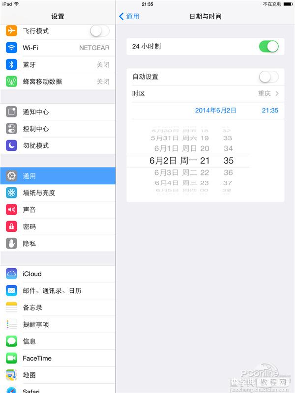 iOS7.1.1完美越狱!iOS7.1.1完美越狱图文教程5