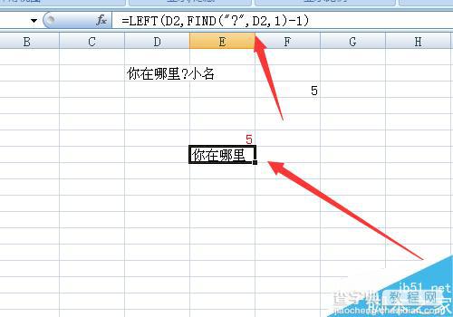 excel中find函数怎么用?find公式实用方法介绍8